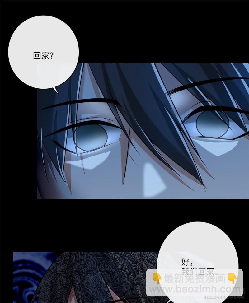 180(1/2)-第181话