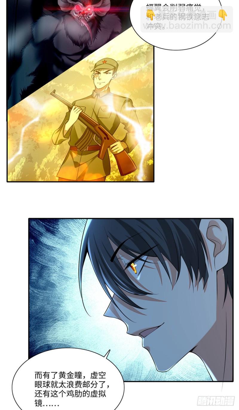 182-第183话