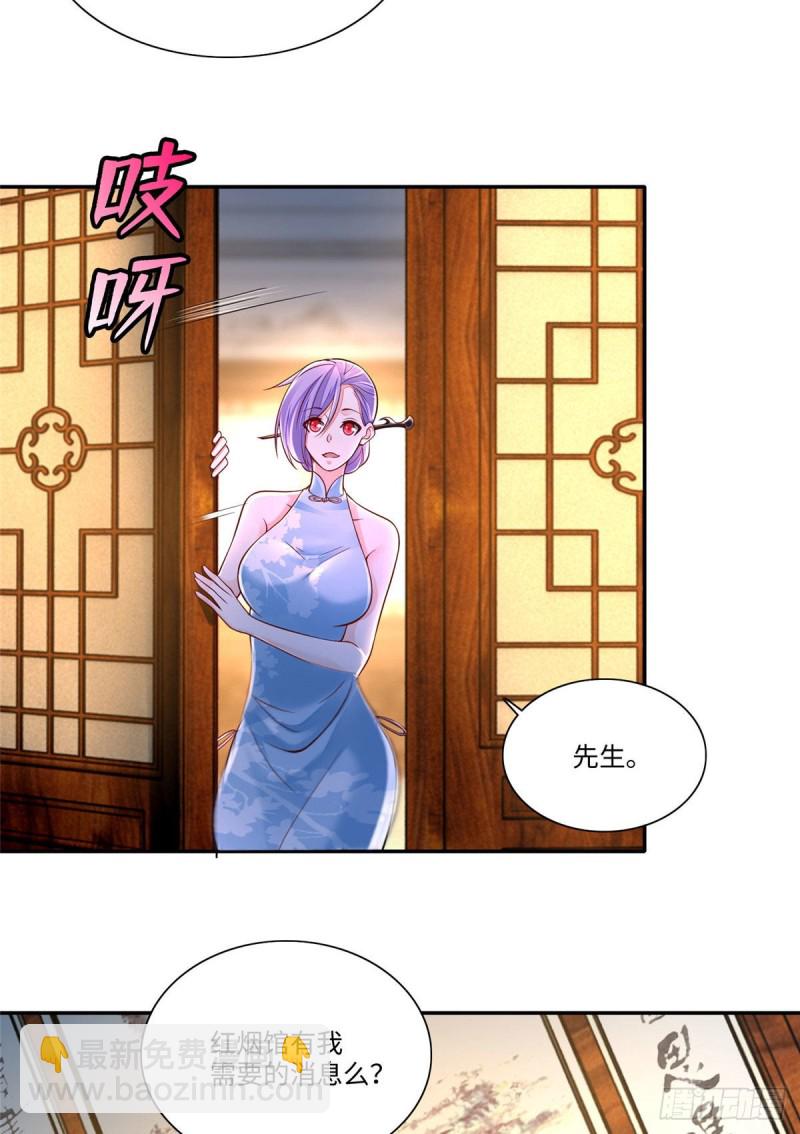 182-第183话