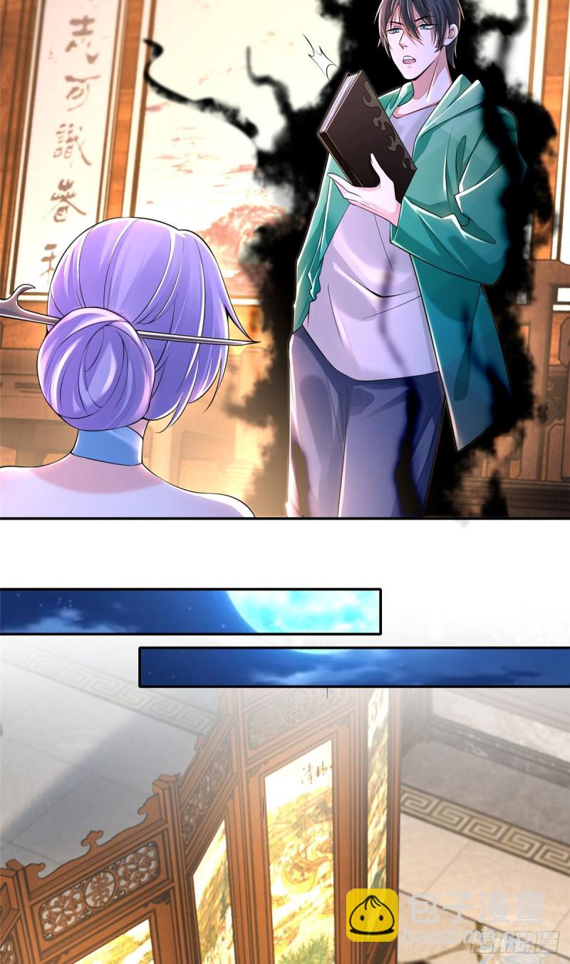 182-第183话