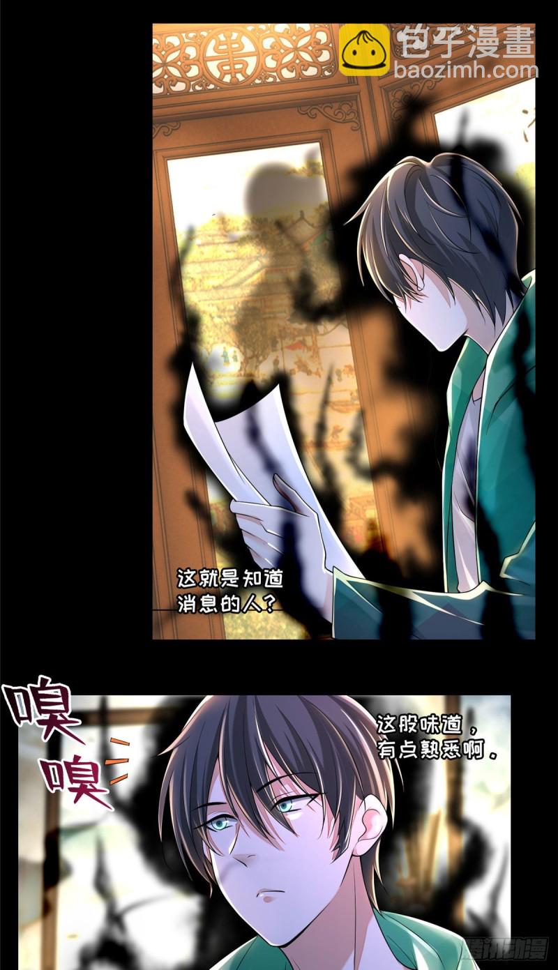182-第183话