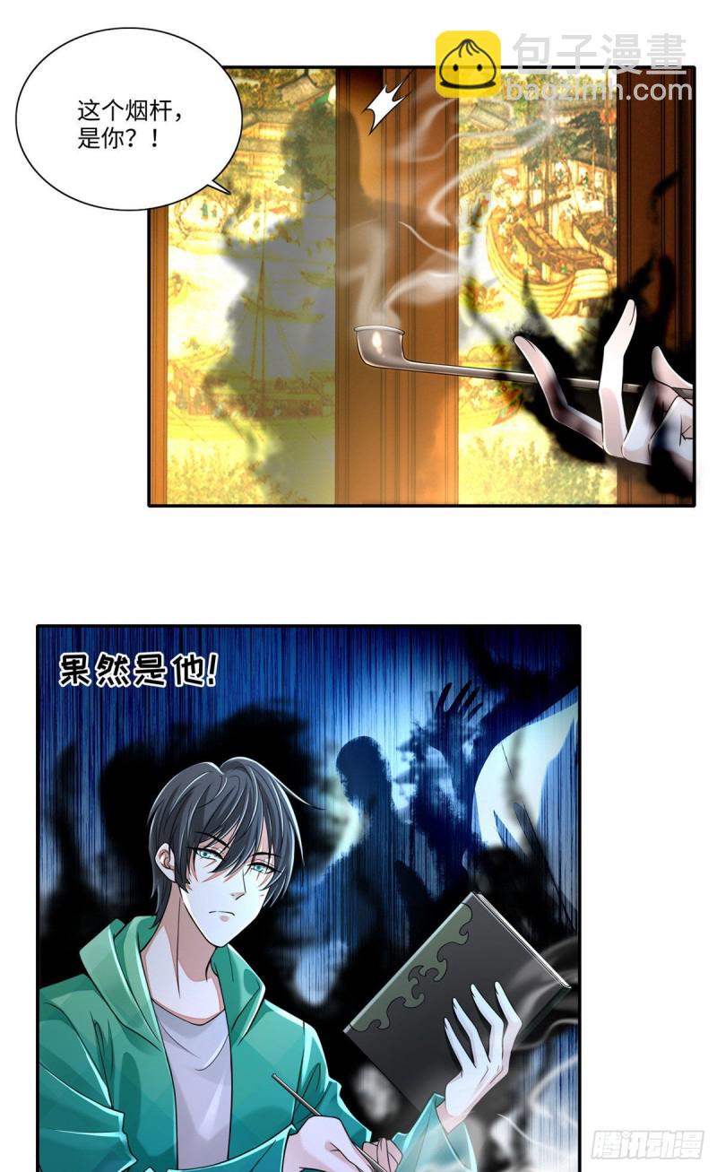 182-第183话