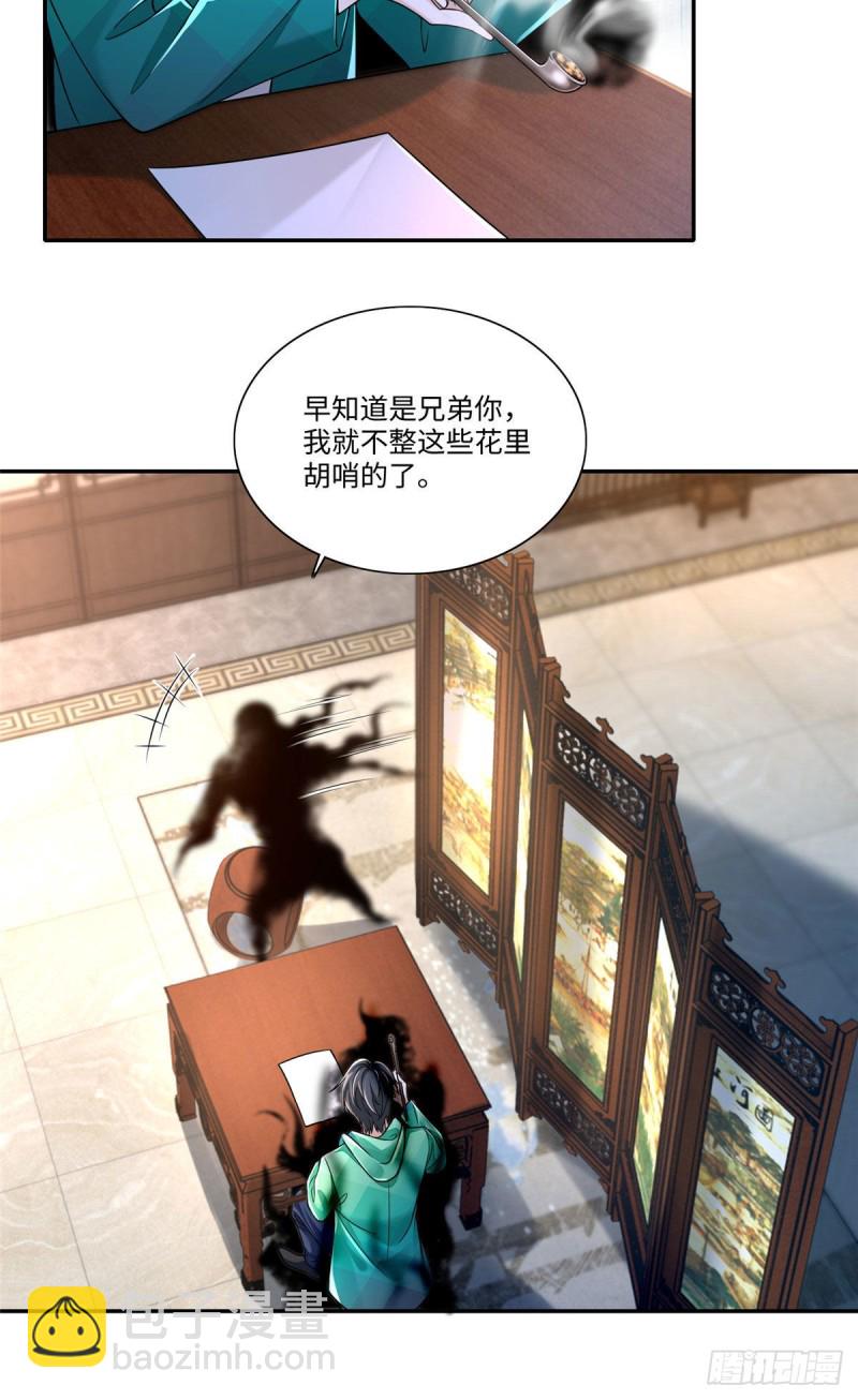 182-第183话