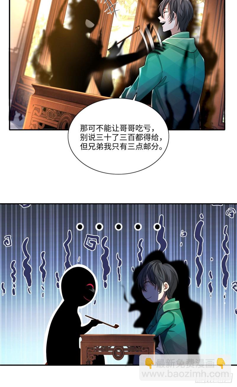 182-第183话