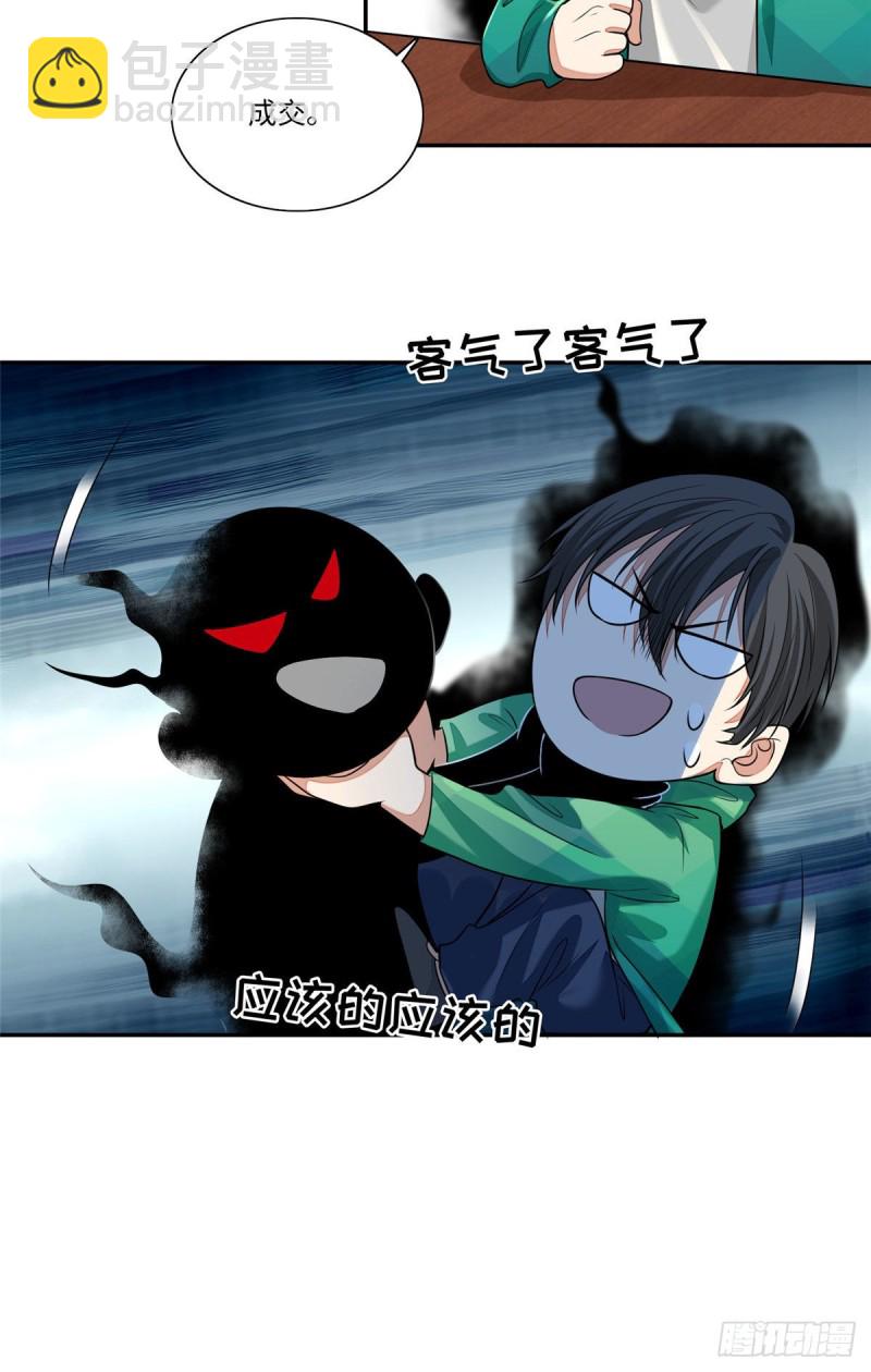 182-第183话