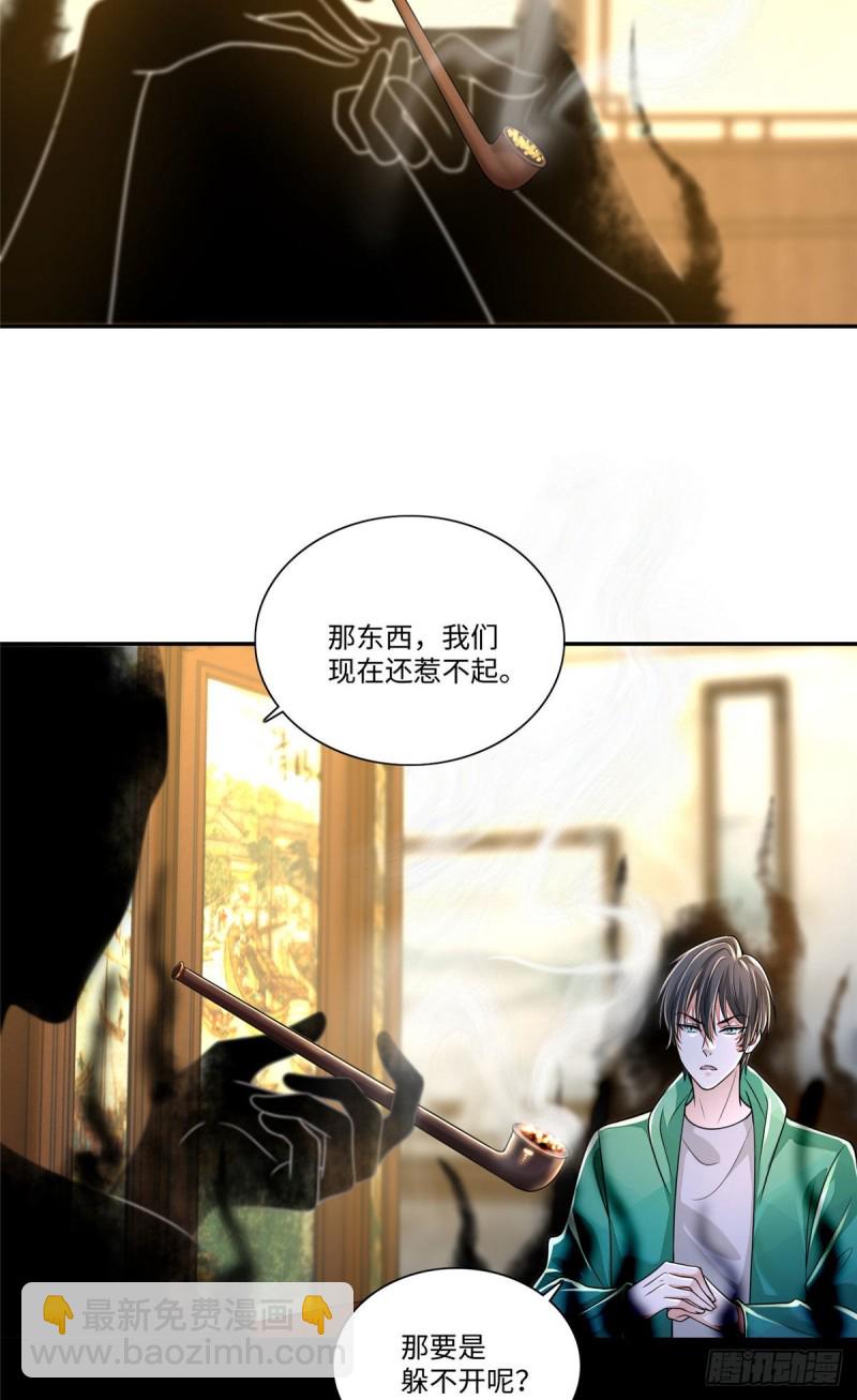 182-第183话