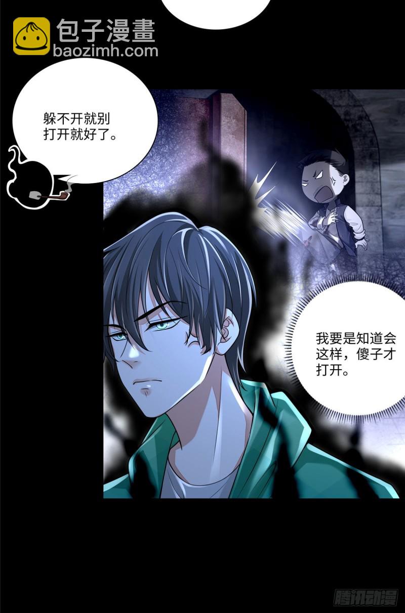 182-第183话
