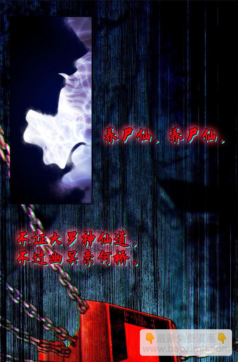 182-第183话