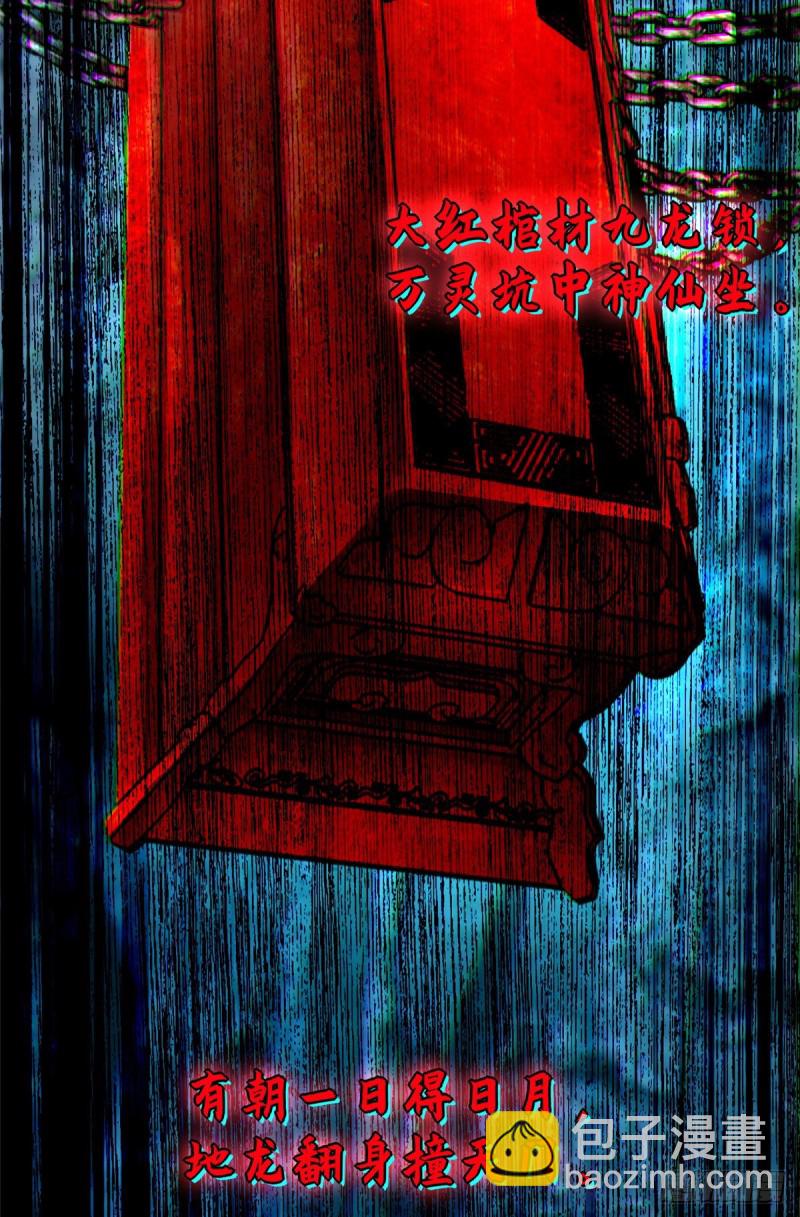 182-第183话