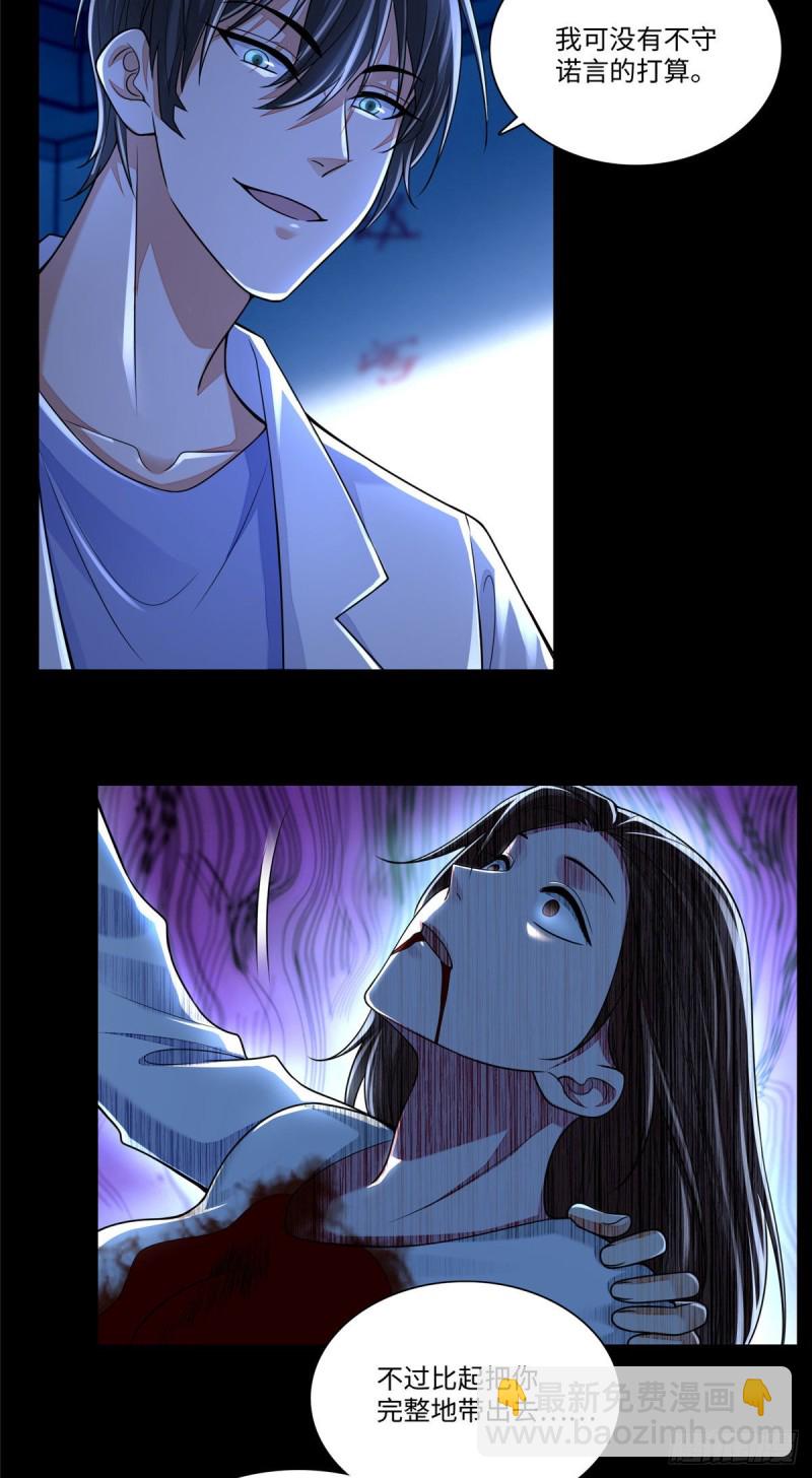 182-第183话