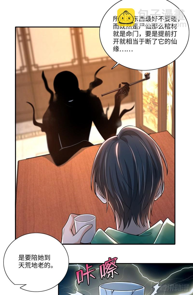 182-第183话