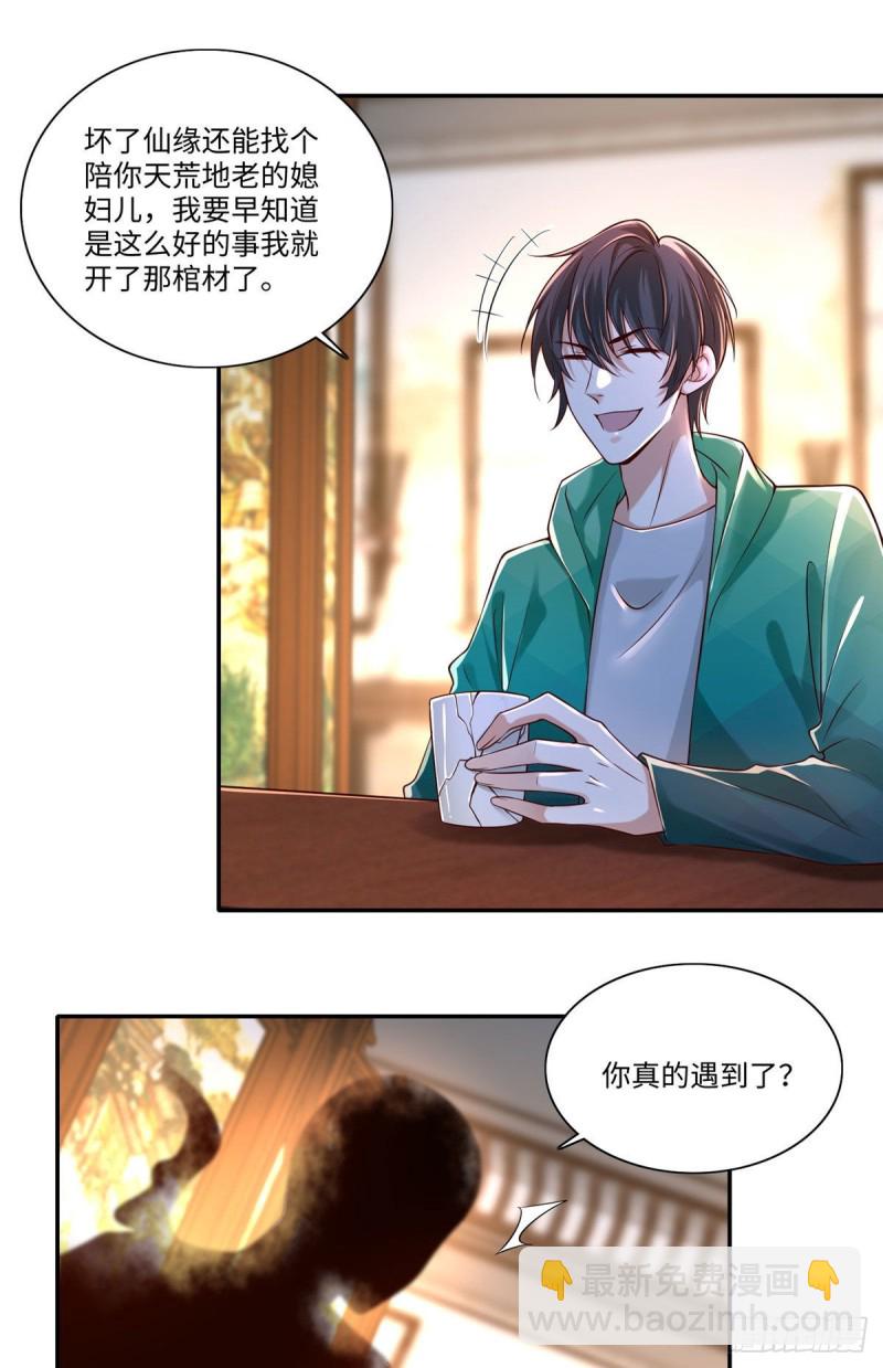 182-第183话