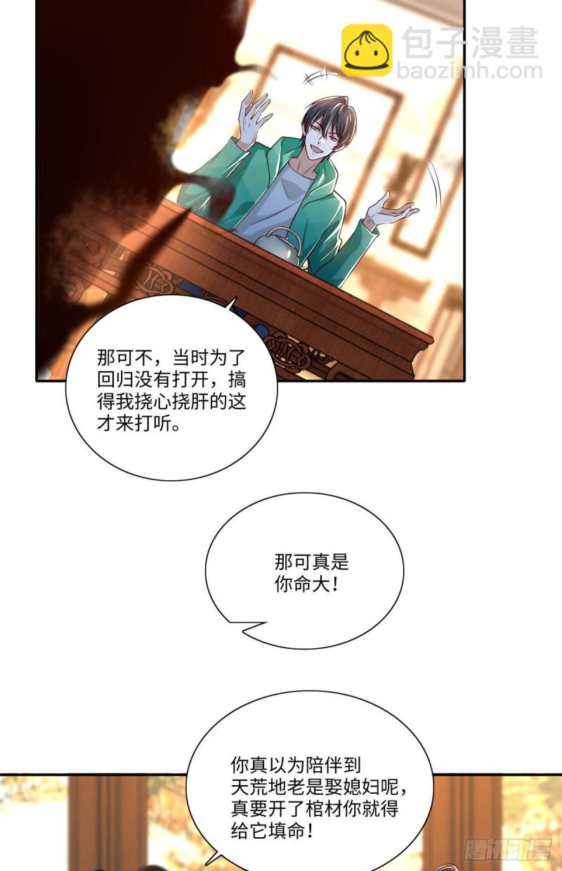 182-第183话