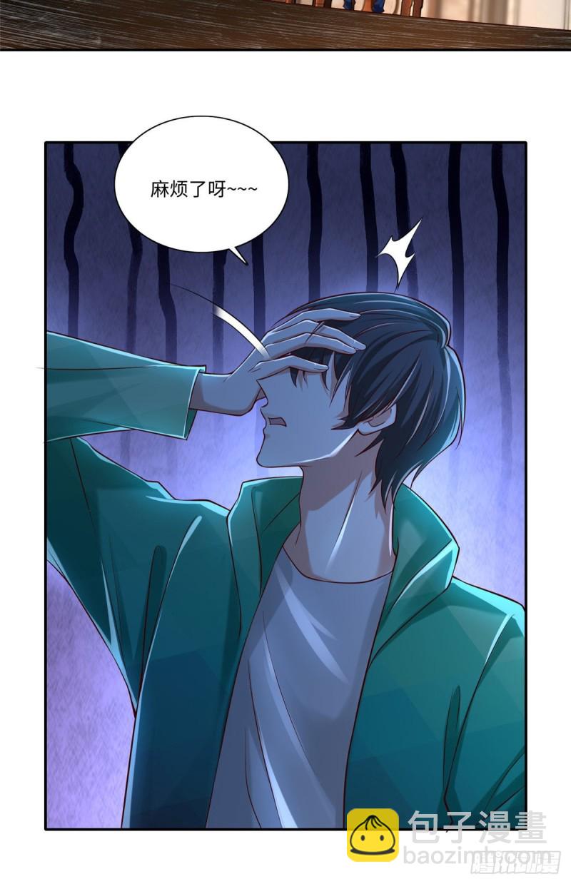 182-第183话