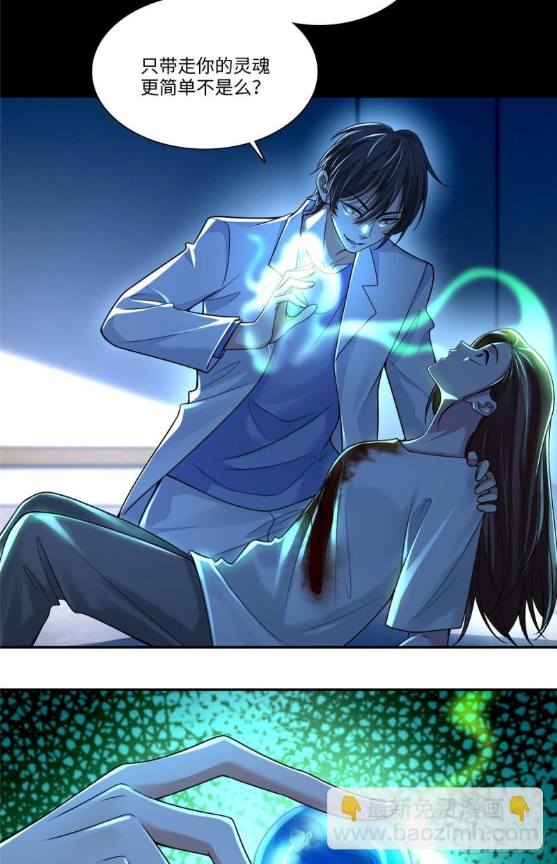 182-第183话