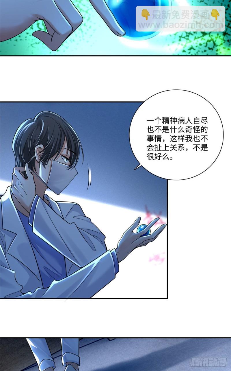 182-第183话