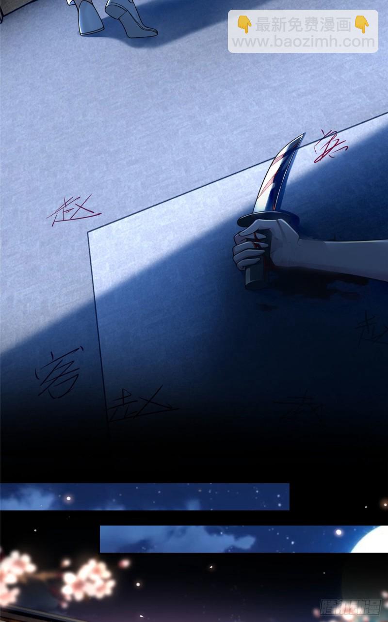 182-第183话