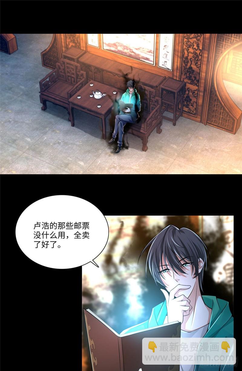 182-第183话