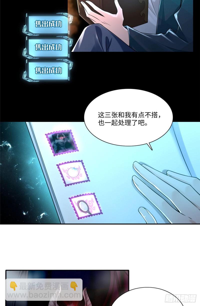 182-第183话