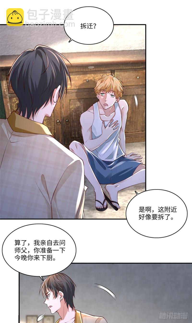184-第185话