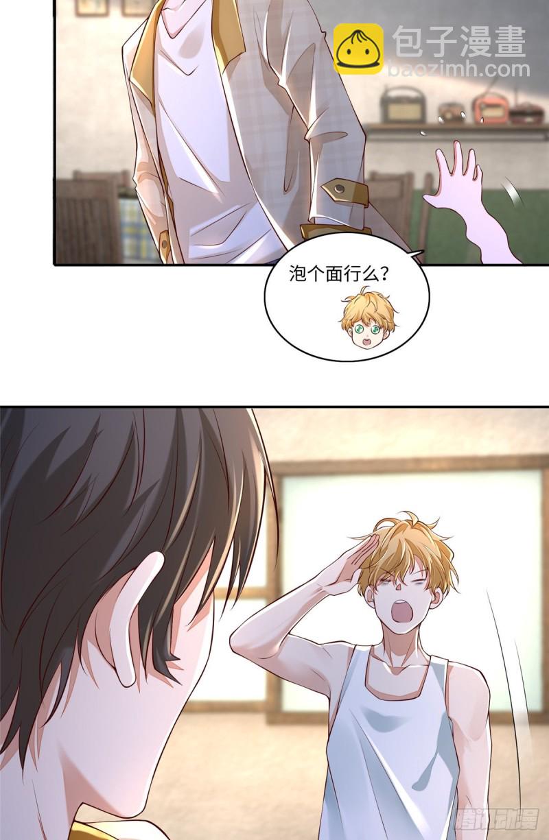 184-第185话