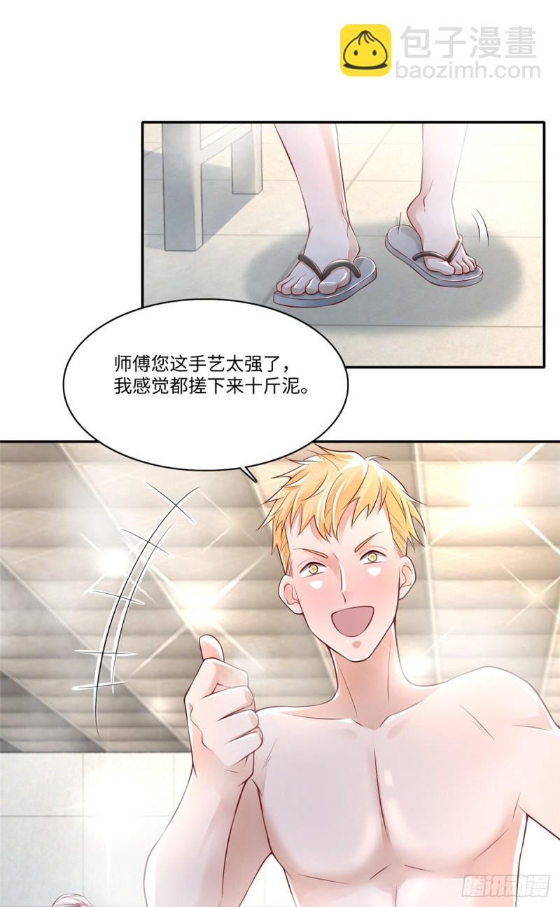 184-第185话