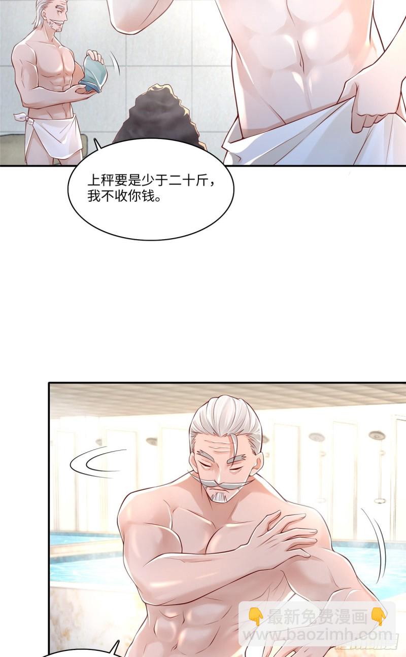 184-第185话