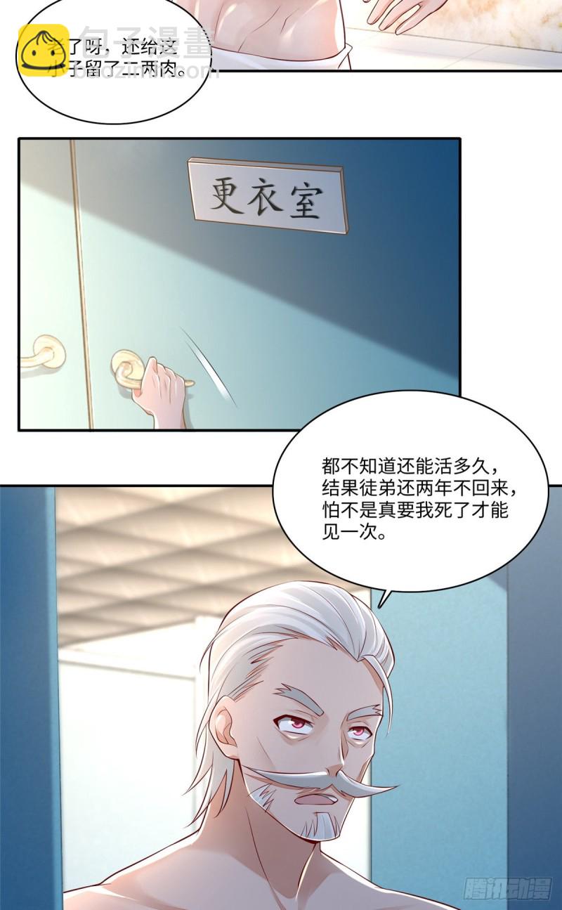 184-第185话