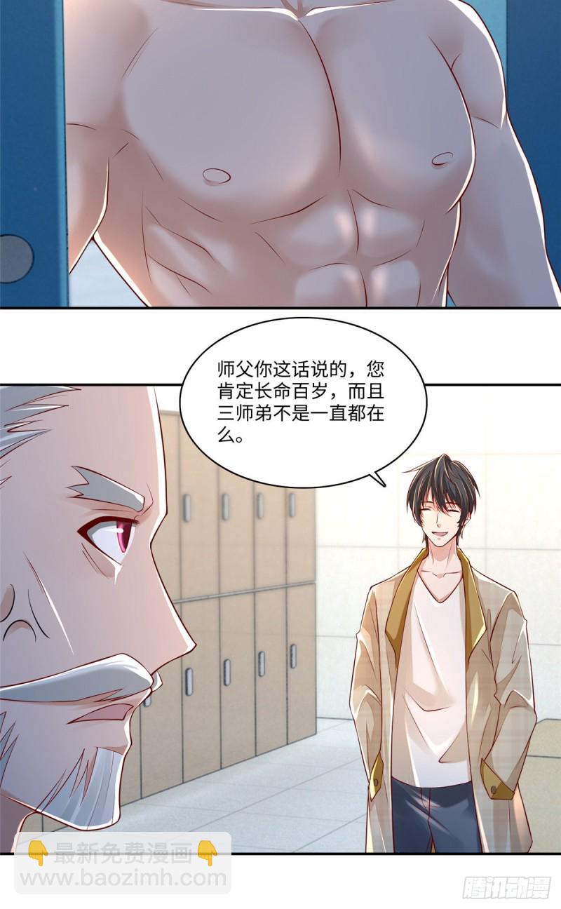 184-第185话