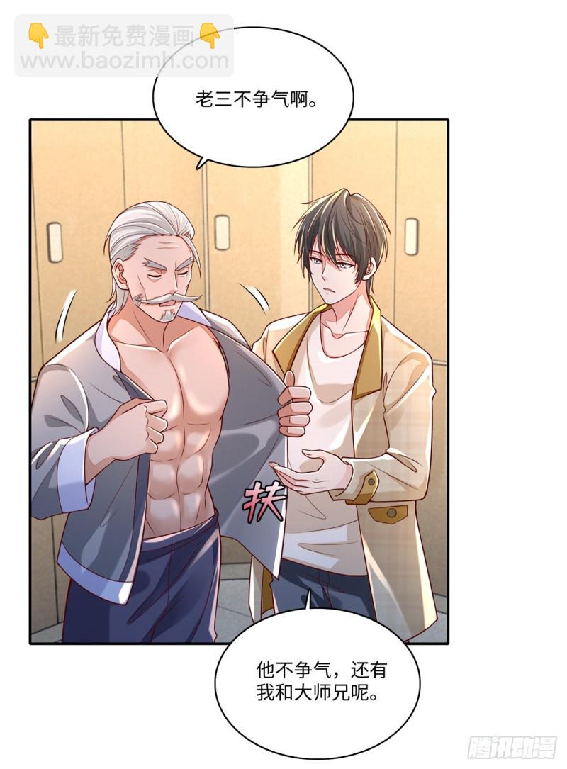 184-第185话