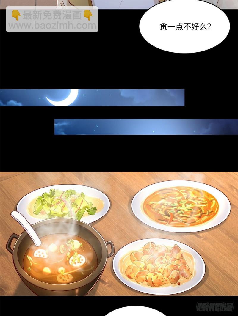 184-第185话