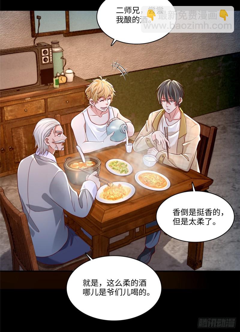 184-第185话