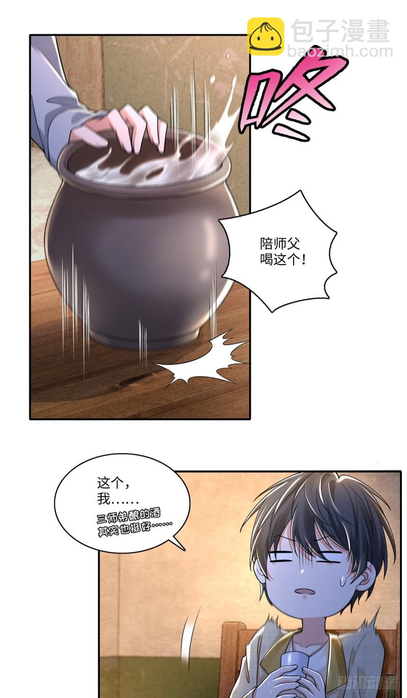 184-第185话