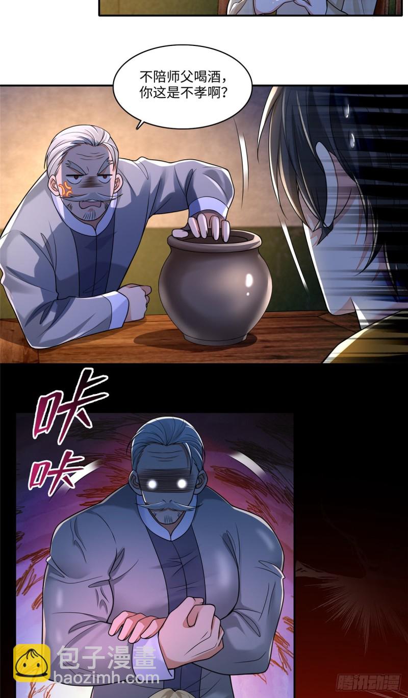 184-第185话