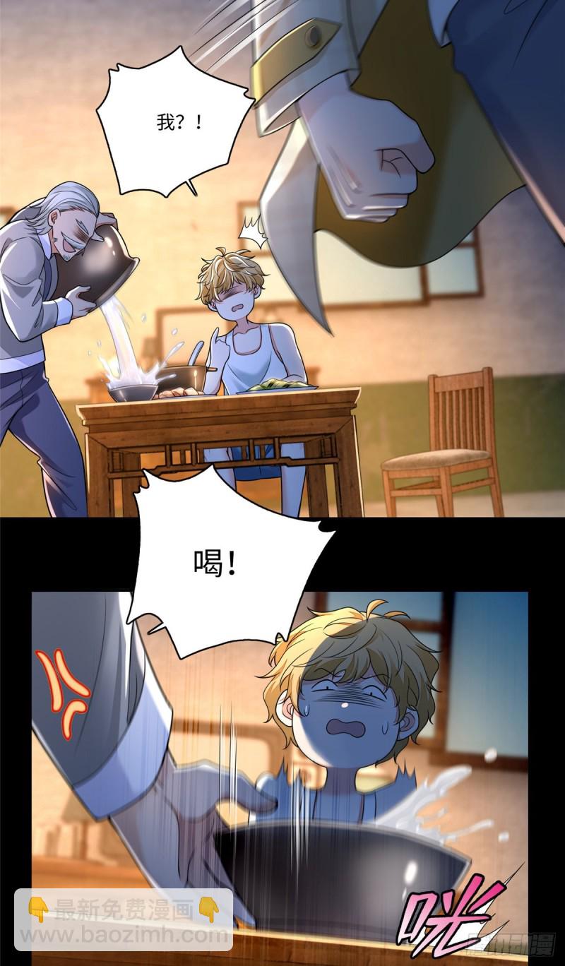 184-第185话
