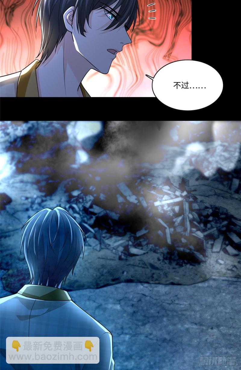 184-第185话