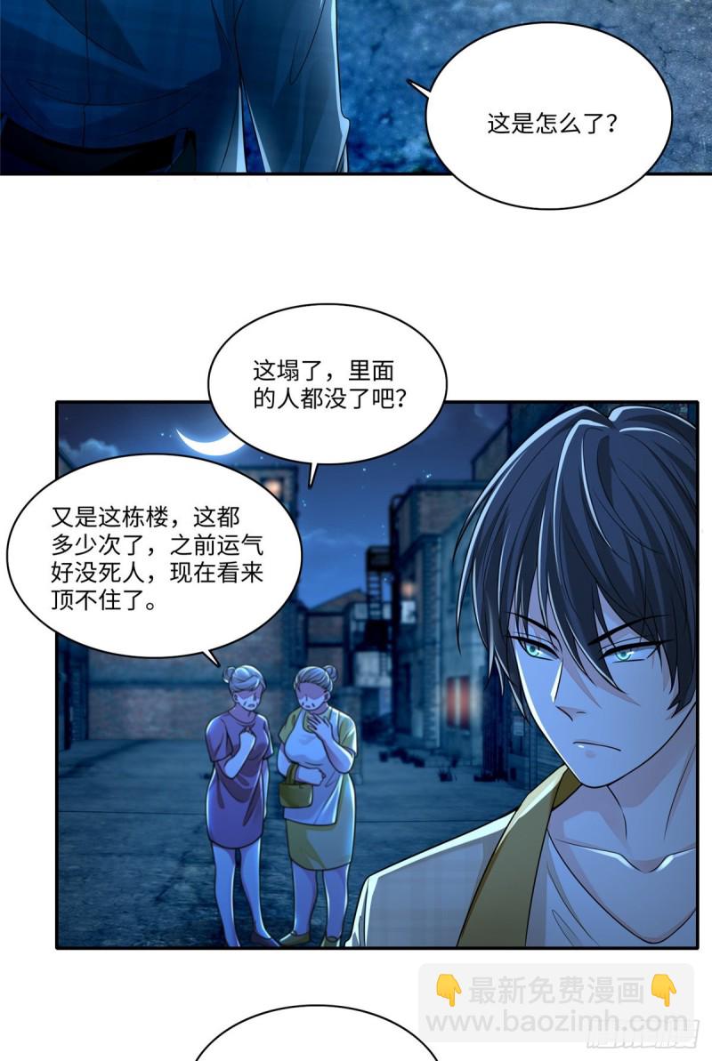 184-第185话