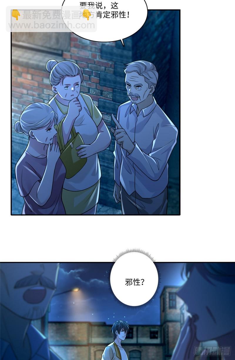 184-第185话