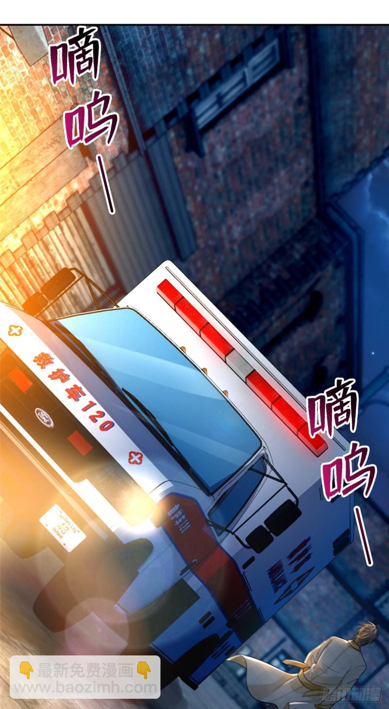 184-第185话