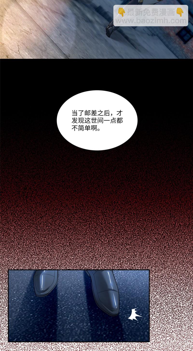 184-第185话