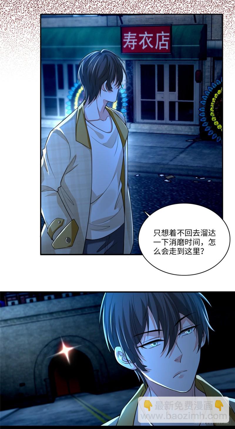 184-第185话
