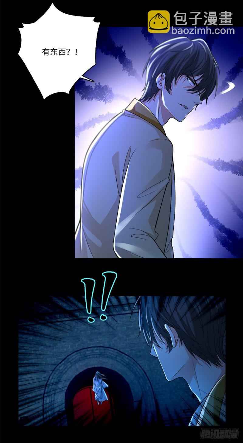 184-第185话