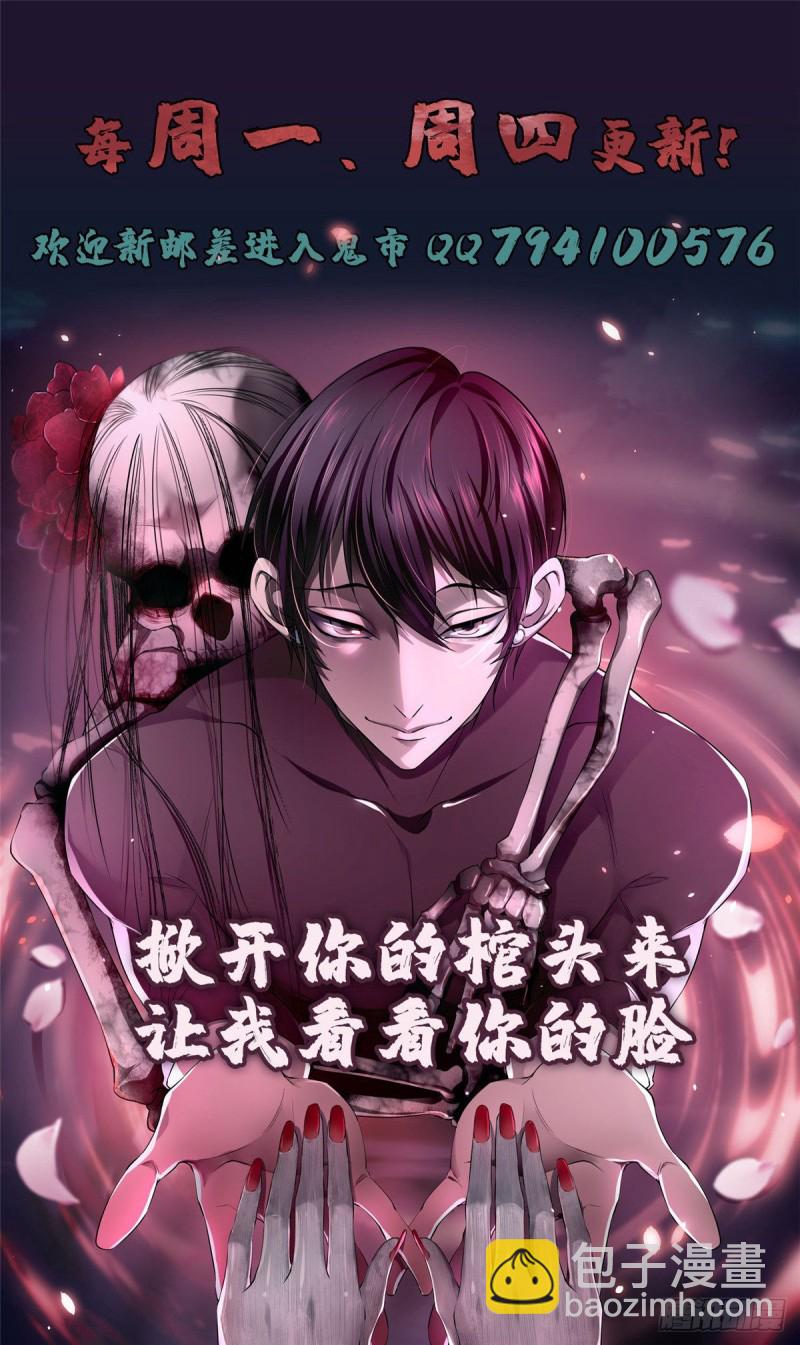 184-第185话