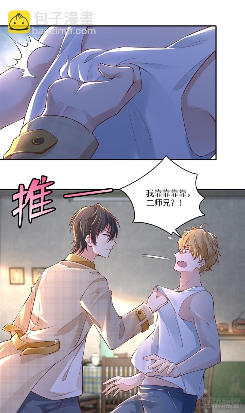 184-第185话