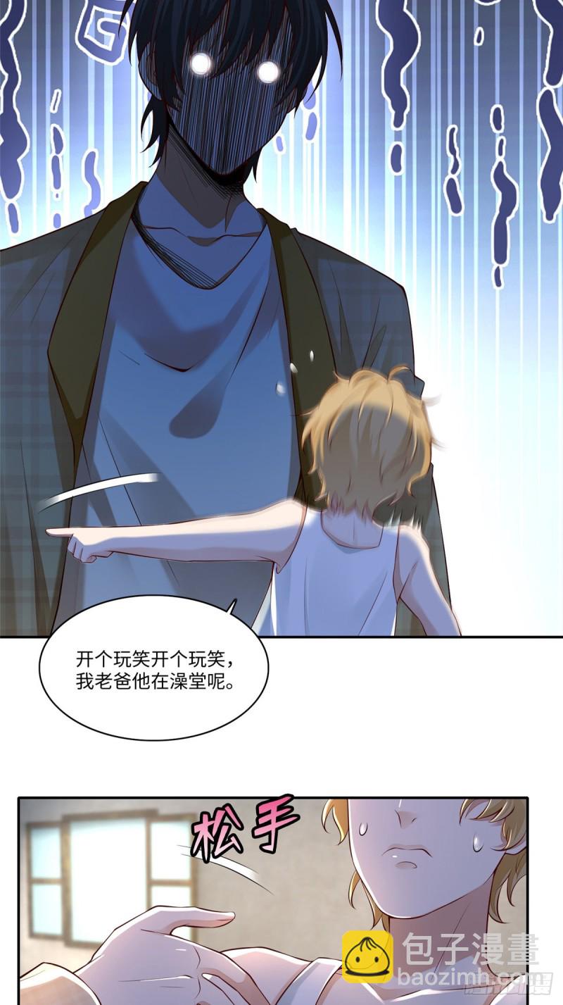 184-第185话