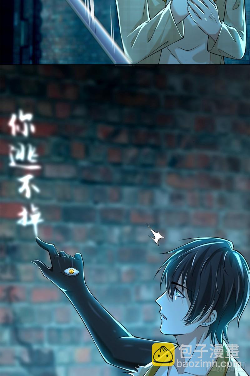 186-第187话