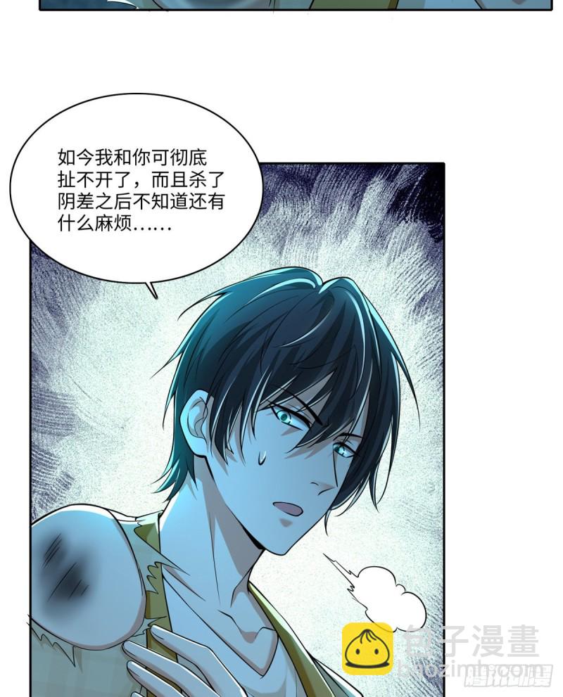 186-第187话
