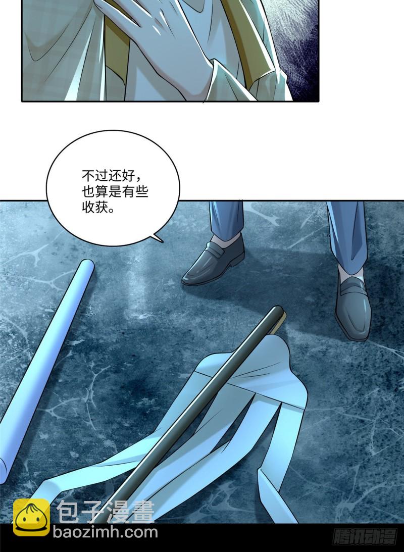 186-第187话