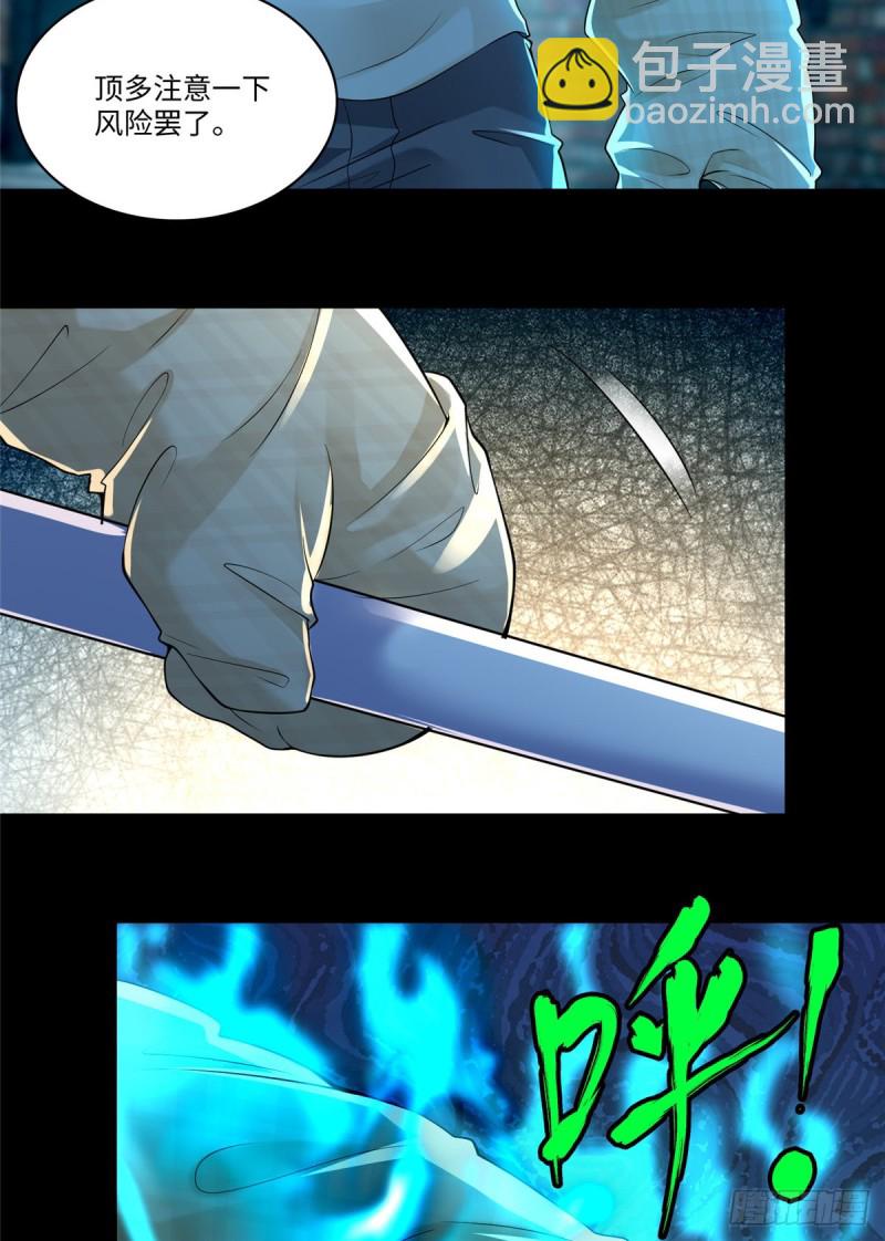 186-第187话