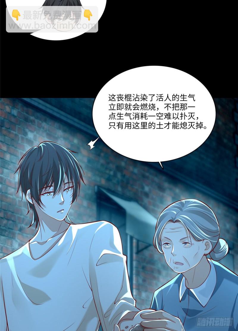 186-第187话